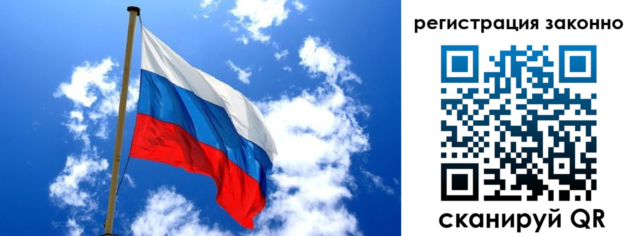 временная регистрация законно в Хасавюрте